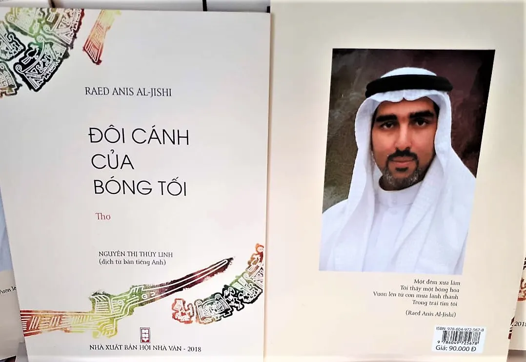 نورس رائد الجشي “الدامي” يصدر باللغة الفيتنامية.. اليوم