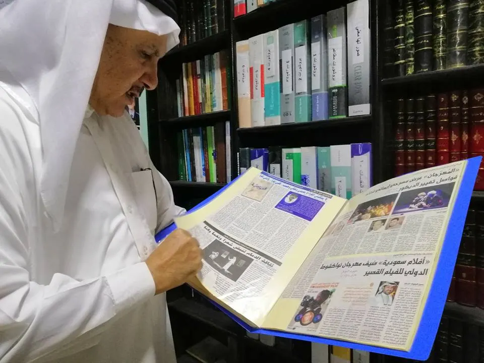 علي الحرز.. عقود في ملاحقة الكتب والوثائق