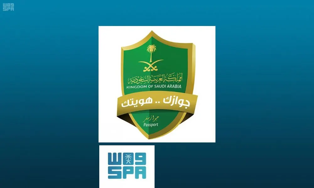 الجوازات للمواطنين: تقيدوا بأنظمة الدول الراغبين السفر إليها