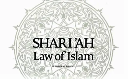 شرطي سعودي يفضّل سجن 6 أشهر و 80 جلدة على القسَم كذباً [ذاكرة] إمساك لحية عامل سعودي يكلّف أمريكياً وظيفته وإقامته في المملكة