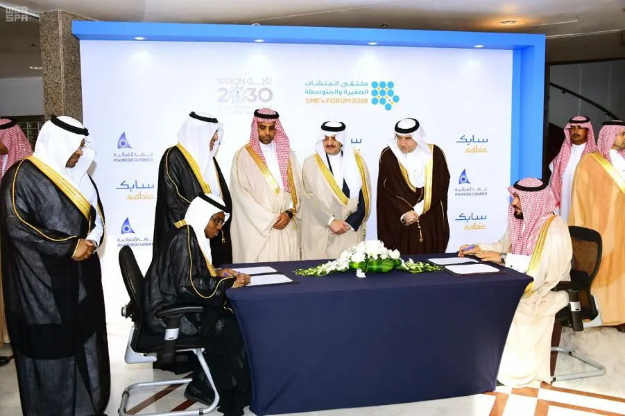 أمير الشرقية يدشن فعاليات ملتقى المنشآت الصغيرة والمتوسطة