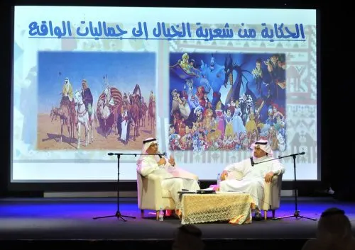 الأدب الشعبي والشعر والفن التشكيلي في ملتقى “المنتديات الثقافية بثقافة وفنون الدمام”