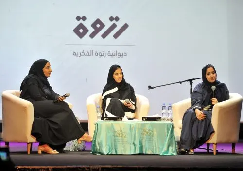 الحوار يسيطر على ثالث أيام ملتقى منتديات الثقافة بفنون الدمام