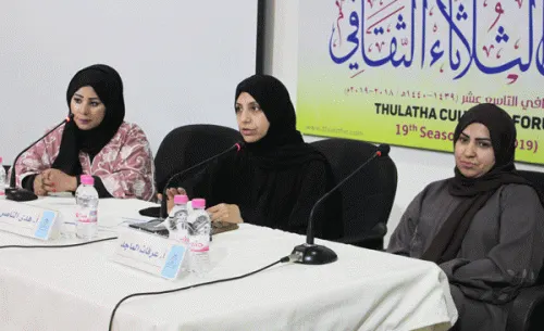منتدى الثلاثاء يحاور تجربة عمل المرأة في الاعلام
