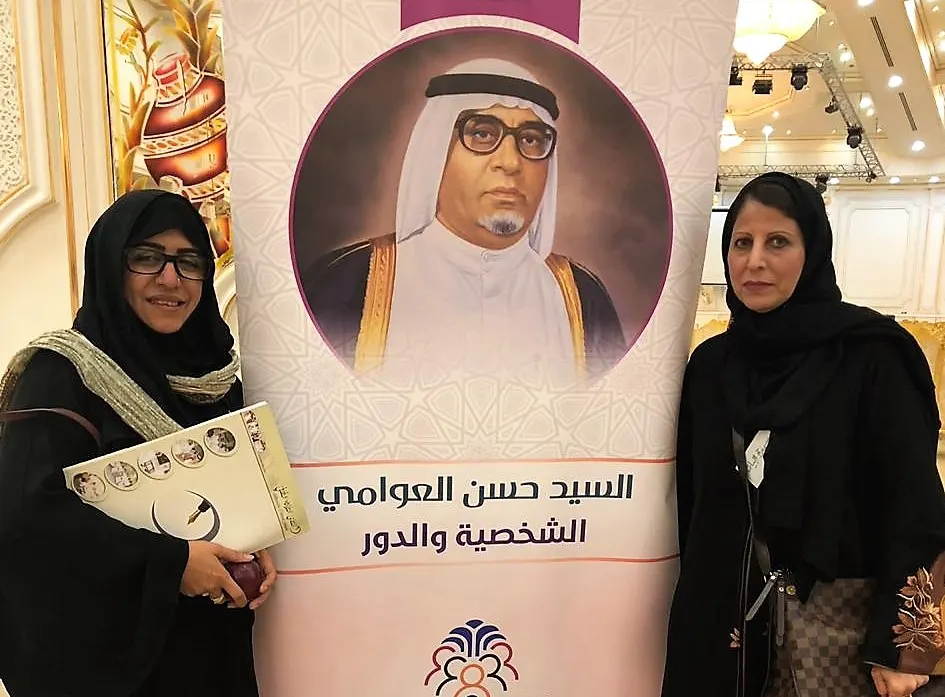العوامي.. أحبَّ وطنه.. وهام ولعاً بالقطيف