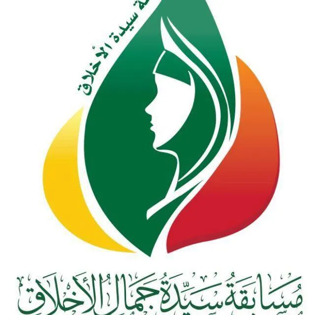 مسابقة “أخلاق البر” تُهدي فوزها العربي لكل مواطن سعودي