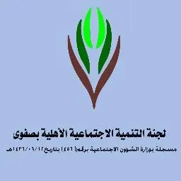 لدعم الأسر المنتجة.. “تنمية القطيف” تُطلق “مهارة” لمدة 30 يوماً