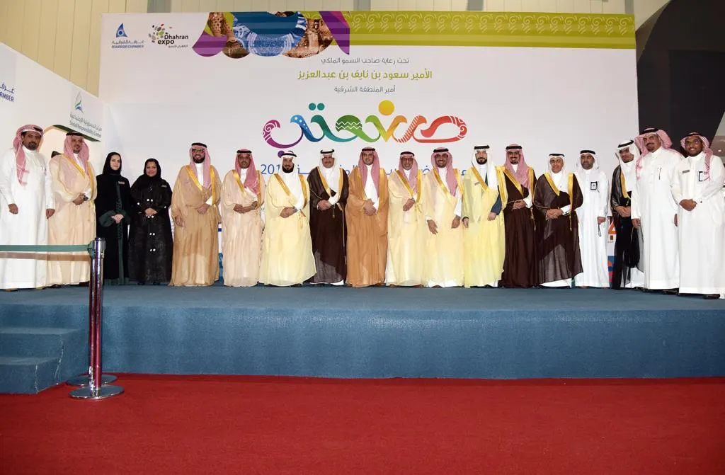 الوابل: يُعزّز القدرة التنافسية للأسر المنتجة أمير الشرقية يدشن النسخة الرابعة من “صنعتي 2018”.. ويكرم الرعاة