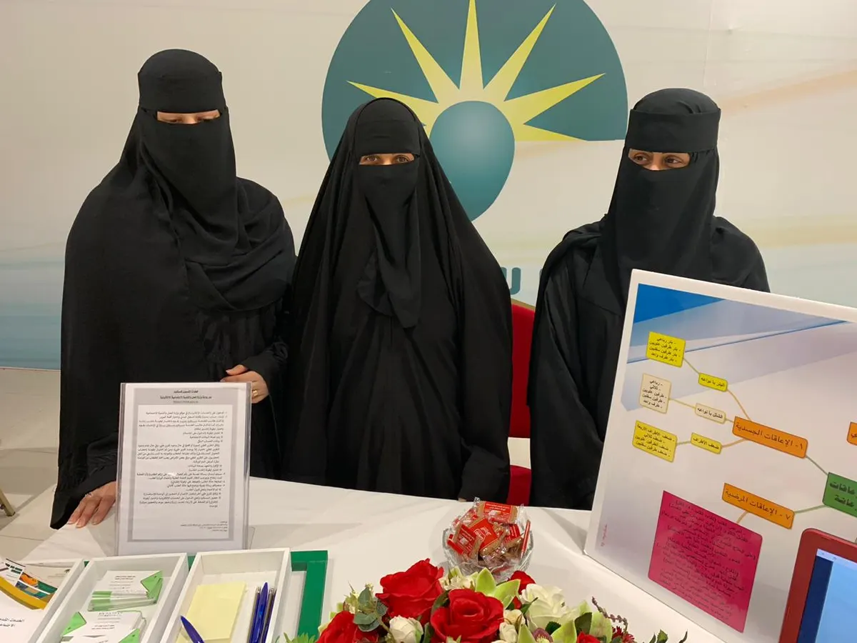 ركن تعريفي لوحدة مساندة ذوي الإعاقة في القطيف