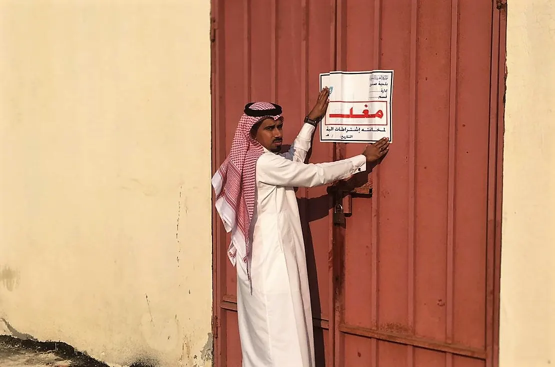 بالتعاون مع “هيئة الغذاء”.. 4 مخالفات صحية تُغلق مصنع حلويات في صفوى