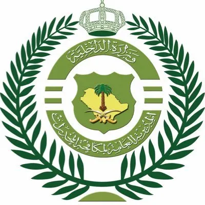 الرياض.. القبض على مروج كوكايين وحشيش وحبوب مشبوهة
