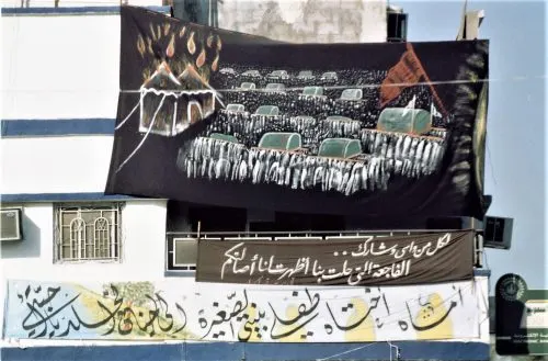 [القديح تتذكر] بعد عقدين من الرحمة