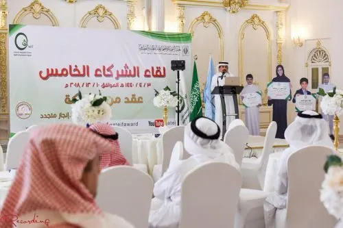في لقائهم الخامس شركاء القطيف للإنجاز يهدونها 488.5 ألف ريال