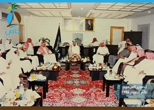 [صور] مسؤولو القطيف سنة 1996 بعدسة المرحوم علّام الصفّار