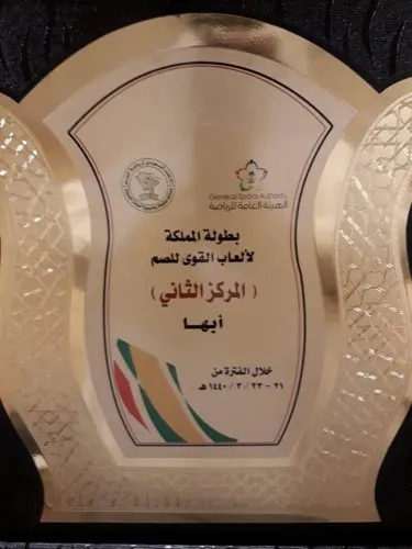 صم الشرقية على منصة التتويج في بطولة ألعاب القوى