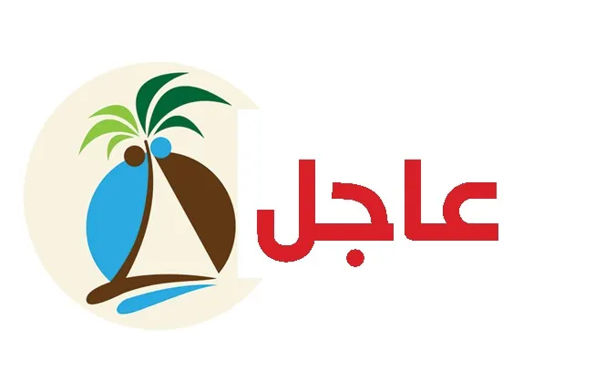 نداء] نرجس الباشا تحتاج إلى صفائح دم رجال