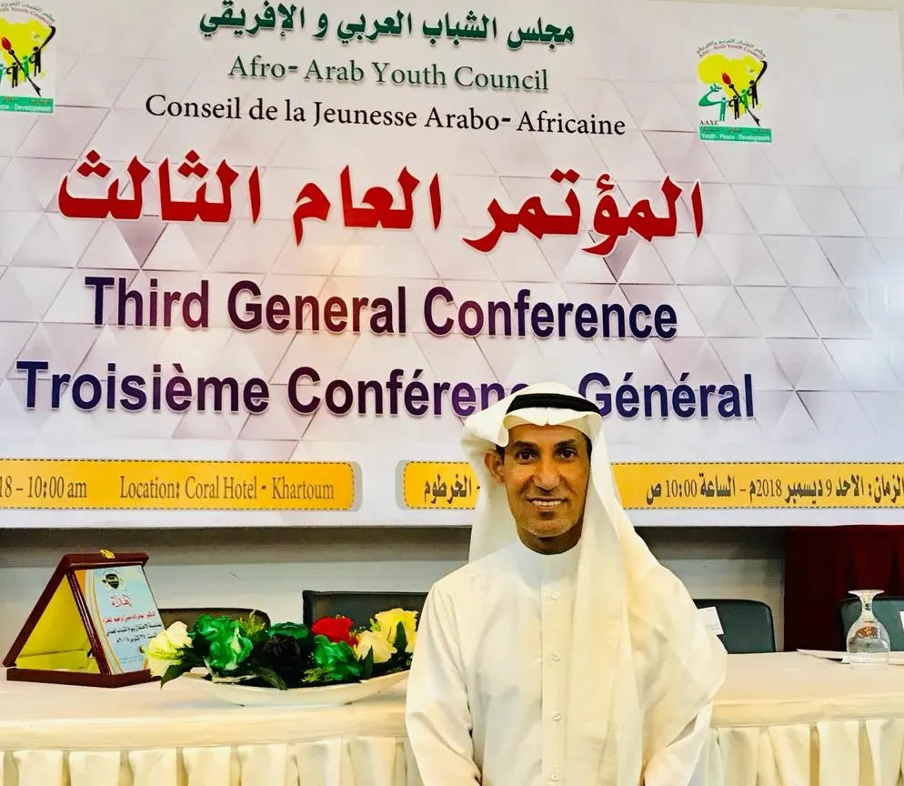 الضامن منسّقاً خليجياً لمجلس الشباب العربي الأفريقي