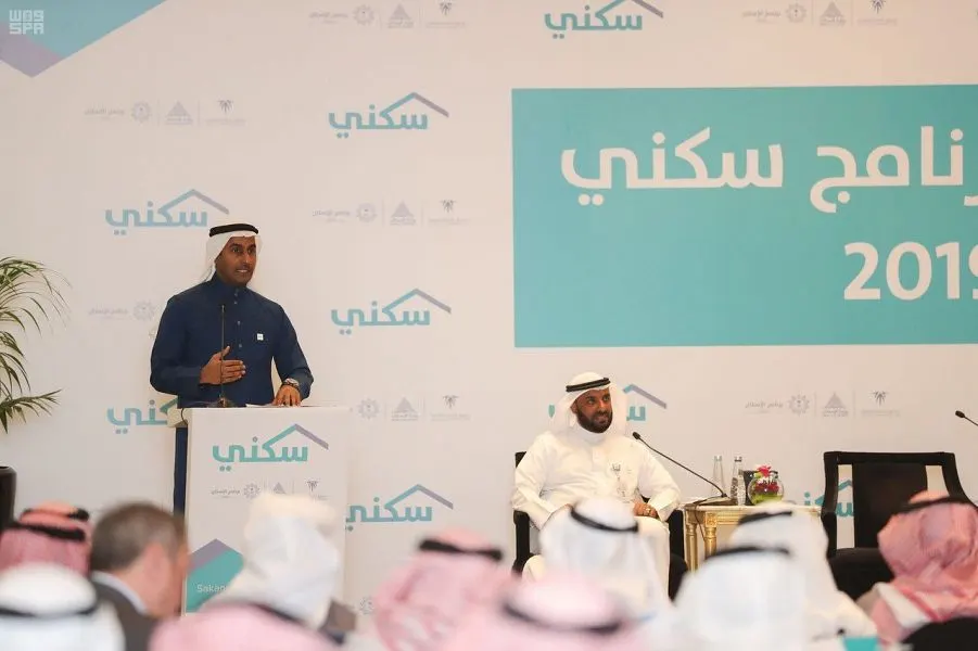 «سكني 2019» يعلن أسماء 200 ألف مواطن للاستفادة من 6 خيارات سكنية وتمويلية