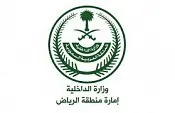 الإطاحة بمقيم استولى على 14 مليون ريال متحايلاً بالسحر