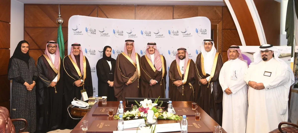 الأمير سعود بن نايف يدشن بناء مركز هبه لمتلازمة دون
