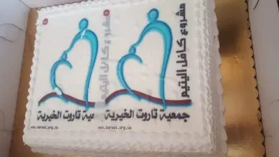 [تاروت] 72 يتيماً ويتيمة في يوم ترفيهي متنوع