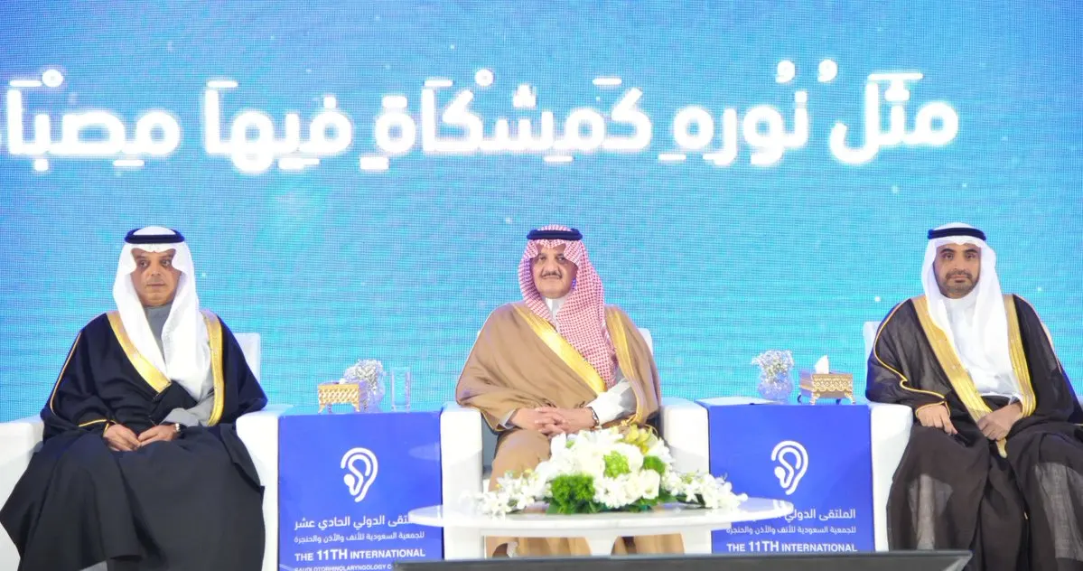 أمير الشرقية يفتتح الملتقى الدولي للجمعية السعودية للأنف والأذن والحنجرة