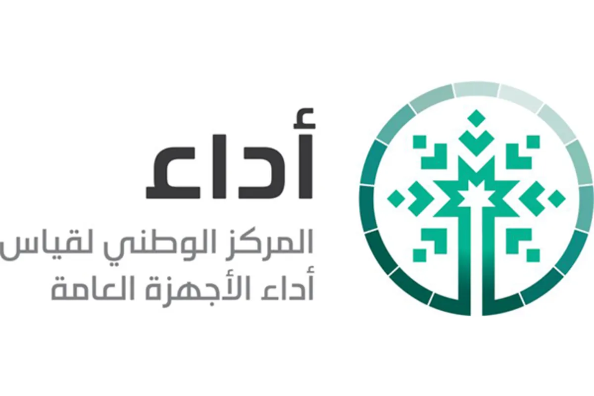 أداء: رابط الرسائل النصية لتحميل تطبيق “وطني” آمن وسليم