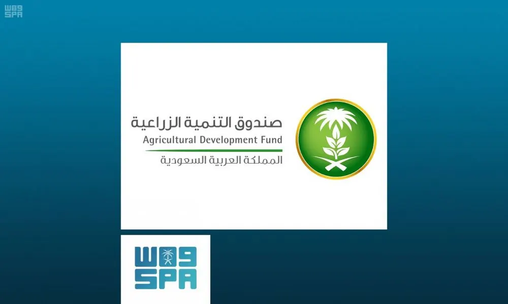 صندوق التنمية الزراعية: طلبات تمويل المنشآت البيطرية إلكترونياً