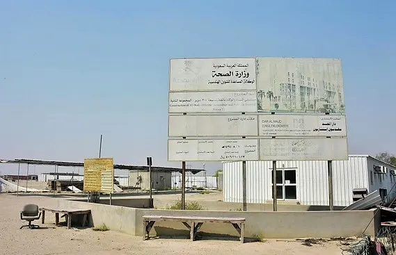 اليوم.. مقاول جديد يتسلم مستشفى الولادة بالقطيف من لجنة رسمية