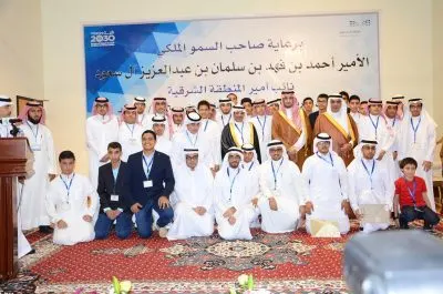 [أسماء] الليلة.. القطيف تشارك بـ 34 سفير تفوق في منصة تكريم جديدة