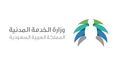 الخدمة المدنية: إصدار اللائحة التنفيذية للموارد البشرية