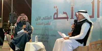 الزهيري يكشف خرائط أنساب الأسر في القطيف وأسهم العيون الزراعية