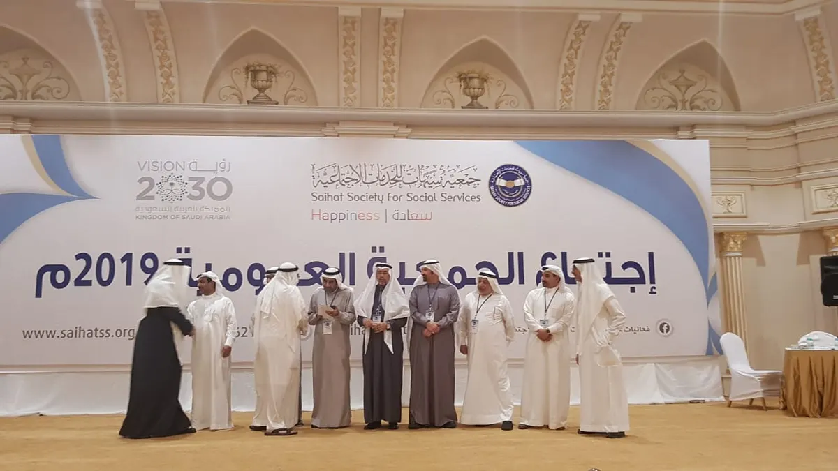 [عاجل] جمعية سيهات: تصدر مطر بـ 434 صوتاً وخريدة بـ 430