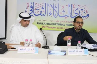 قصة “مدرسة فرانكفورت” وعلاقتها بالحرب والسياسة في منتدى الثلاثاء