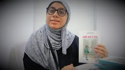 [فيديو] زهراء الأبيض: رويدك لا تُوصد الباب
