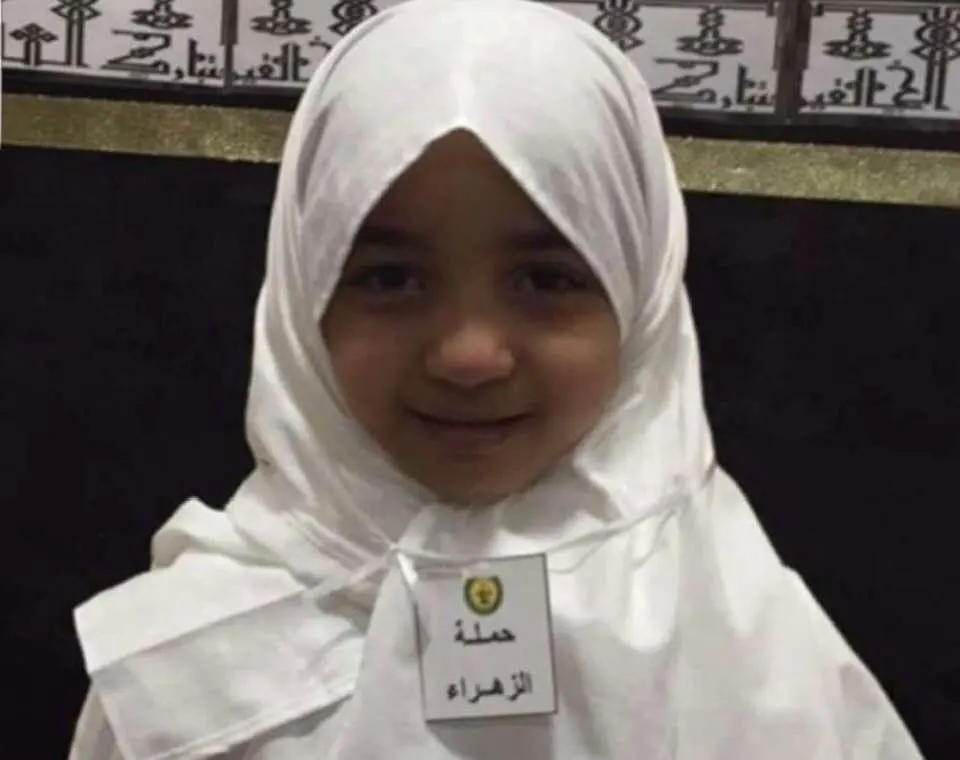 تأكيد وفاة ابنة الشيخ عبدالله الردحة