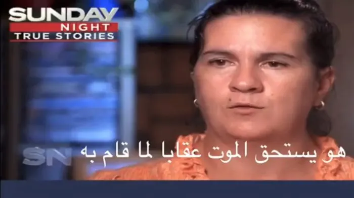 أم الإرهابي النيوزلاندي: ولدي يستحق الموت لأنه أزهق أرواح العديد من الناس