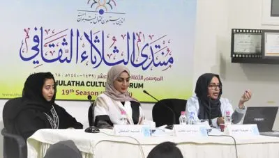 شدد على دور الإعلام وأفراد المجتمع في تحقيق الأهداف منتدى الثلاثاء يطرح مناقشات تمكين المرأة اقتصادياً واجتماعياً