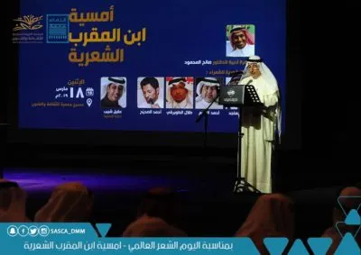 3 شعراء على منصة “ابن المقرب” في يوم الشعر