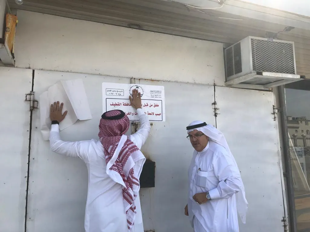 [القديح] مواد غذائية فاسدة تتسبب في إغلاق وإنذار 116 محلاً