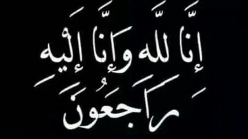 عيد القديح حزين.. 3 وفيات في يوم واحد