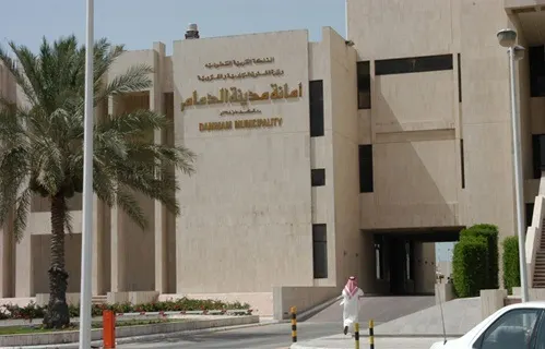 أمانة الشرقية تدرّب موظفيها على خدمات “منصة بلدي”