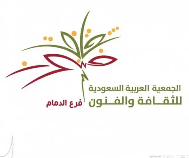 “الليلة سماري” تتناول الفنون البحرية والصحراوية والزراعية في الساحل الشرقي