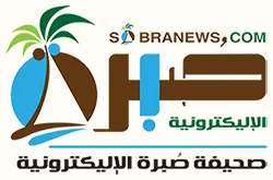 قتيلة القطيف.. لقيت ربّها مرتدية حجاب الصلاة