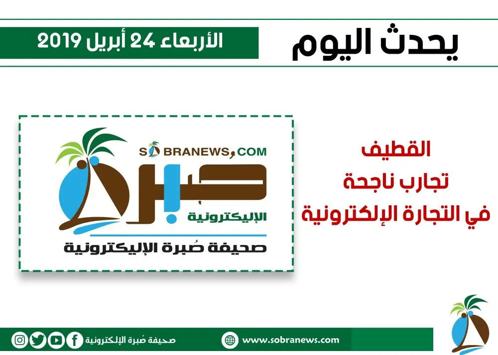 يحدث اليوم الأربعاء