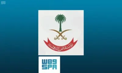 “أمن الدولة”: بوابة إلكترونية لإدارة التحريات المالية