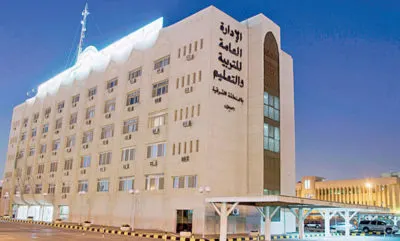 “تعليم الشرقية” يدعو المعلمين إلى برامج التطوير المهني