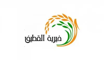 [الآن] جمعية القطيف تعرض كل خدماتها في “رحماء”