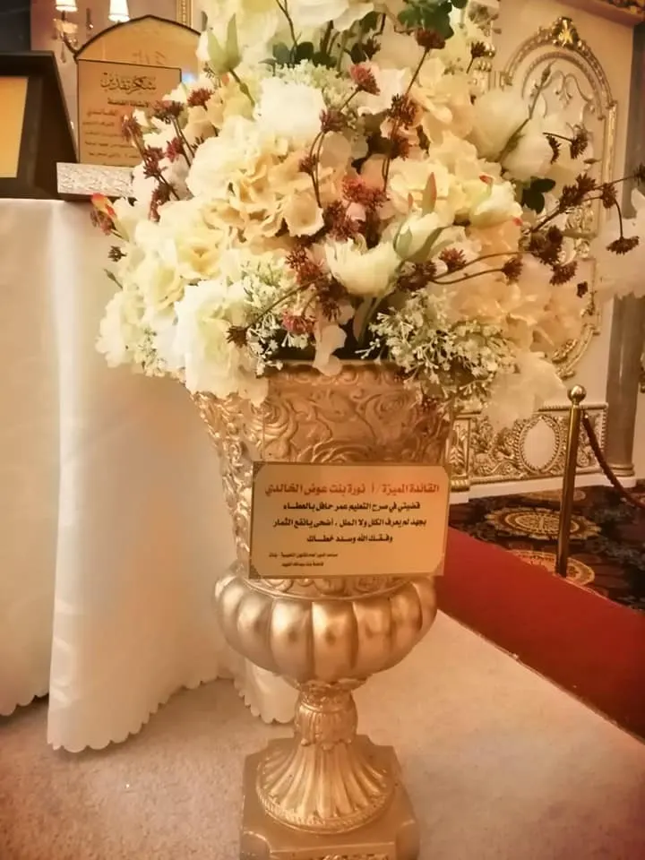نورة الخالدي.. “بطولة ناعمة” من عين دار إلى القطيف