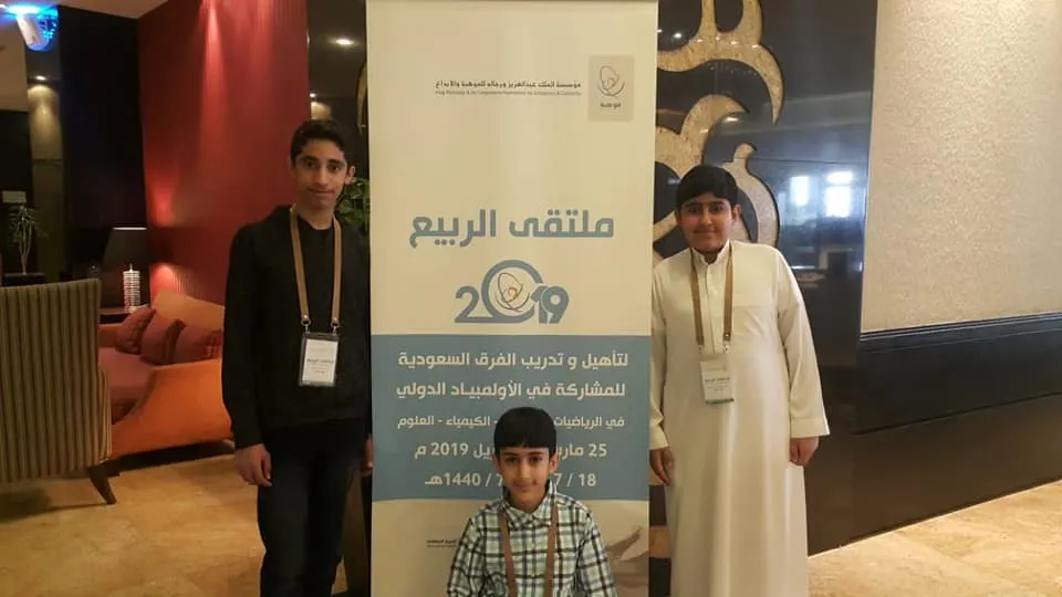 آل مهنا يحقق برونزية ملتقى الربيع بالرياض